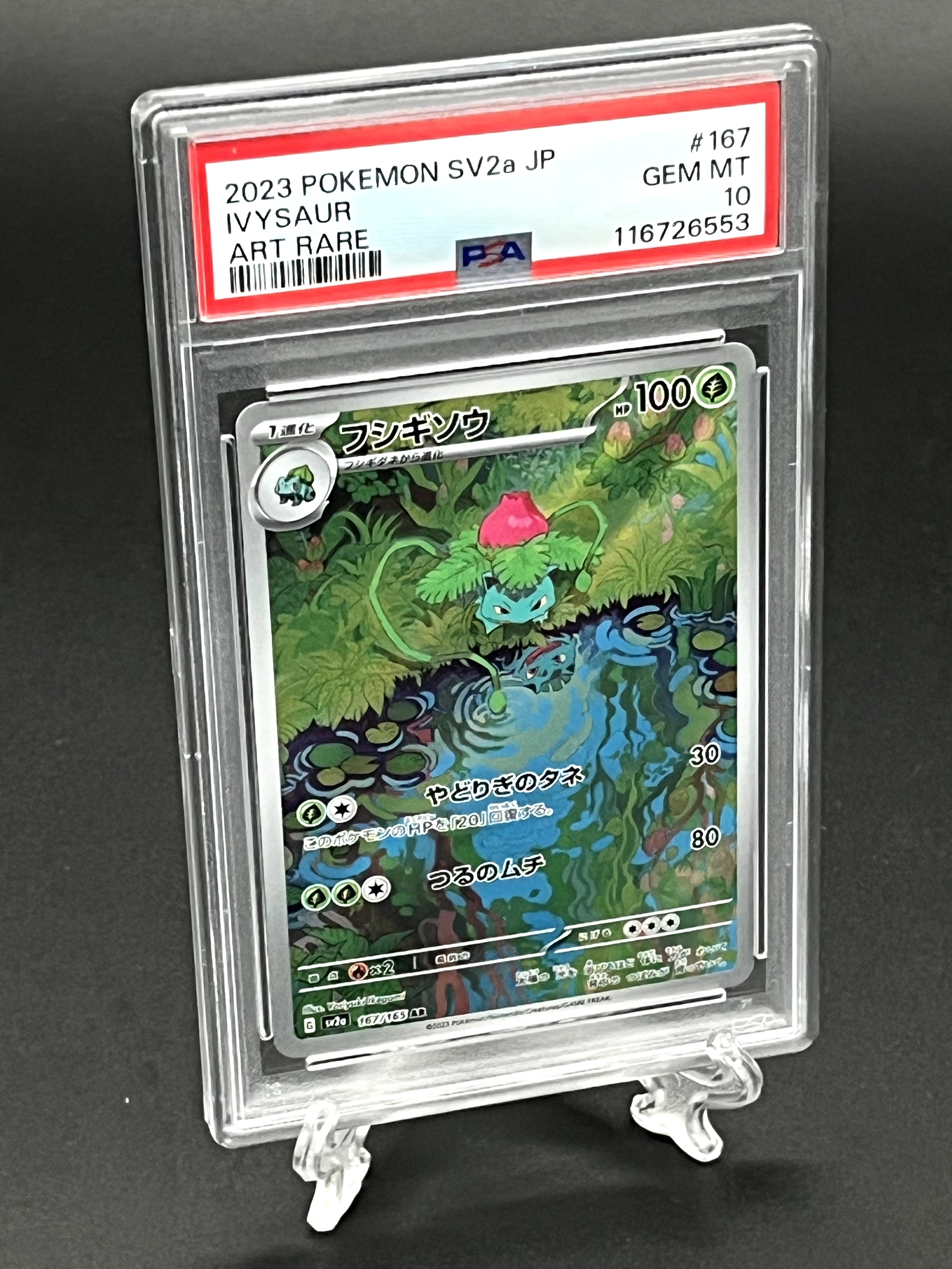 ivysaur pokemon card 151 - 167/165 - SV2a: Options:Commander Deck - Scions & Spellcraft (100 Card deck + 2 collector booster Cards) green mana captured in a beautifully Ethan's Pichu 071/182 Pokemon