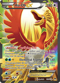 Ho-Oh EX (Full Art) - 121/122 - XY - BREAKpoint