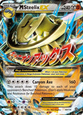 M Steelix EX - 068/114 - XY - Steam Siege