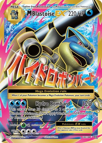 M Blastoise EX (Full Art) - 102/108 - XY - Evolutions
