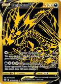 Eternatus V - SV121/SV122 - Shining Fates: Shiny Vault