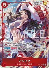 Card featuring an anime-style character with a red and white outfit on a dark background