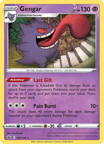 Gengar - 057/198 - SWSH06: Chilling Reign