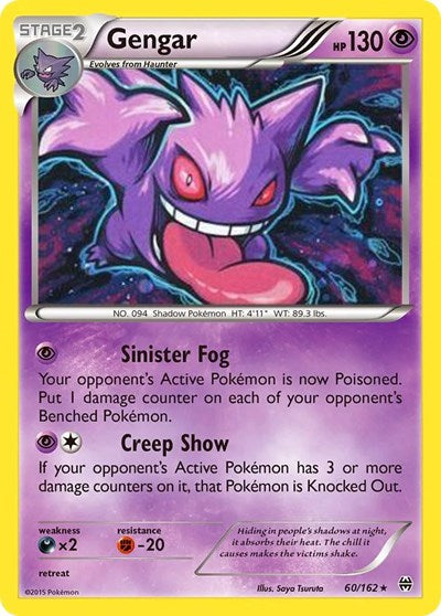 Gengar (Cosmos Holo) - 060/162 - Miscellaneous Cards & Products