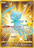 Mew (Secret) - 025/025 - Celebrations