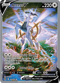 Arceus V - 166/172 - SWSH09: Brilliant Stars