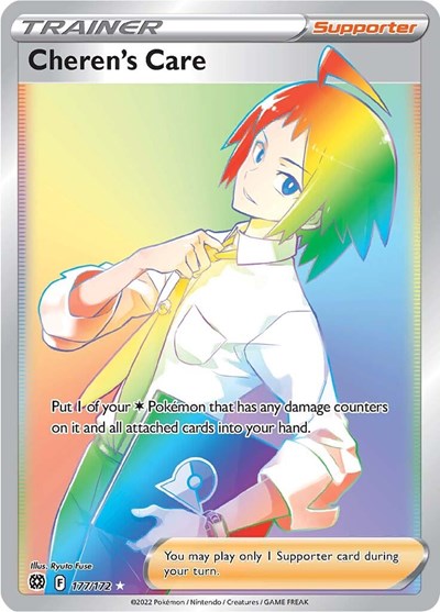 Cheren's Care (Secret) - 177/172 - SWSH09: Brilliant Stars