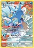 Kingdra - TG03/TG30 - SWSH10: Astral Radiance Trainer Gallery