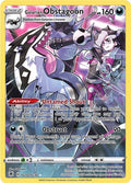 Galarian Obstagoon - TG10/TG30 - SWSH10: Astral Radiance Trainer Gallery