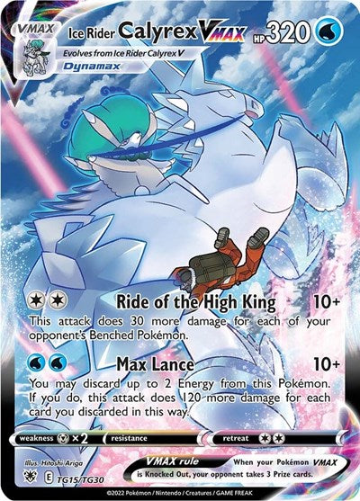 Ice Rider Calyrex VMAX - TG15/TG30 - SWSH10: Astral Radiance Trainer Gallery