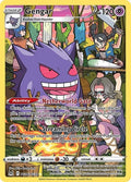 Gengar - TG06/TG30 - SWSH11: Lost Origin Trainer Gallery