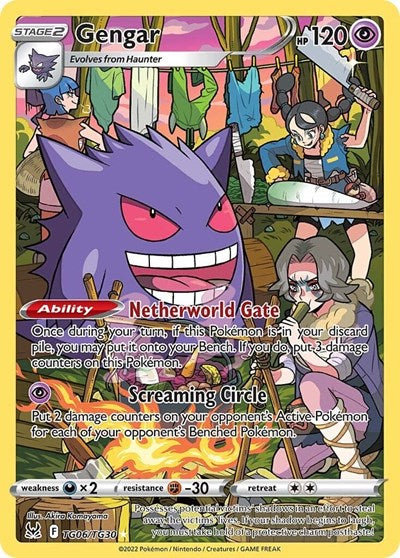 Gengar - TG06/TG30 - SWSH11: Lost Origin Trainer Gallery