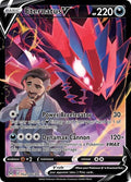 Eternatus V - TG21/TG30 - SWSH11: Lost Origin Trainer Gallery