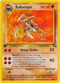 Kabutops - 024/062 - Fossil