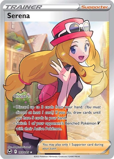 Serena (Full Art) - 193/195 - SWSH12: Silver Tempest