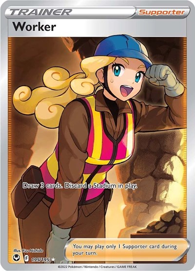Worker (Full Art) - 195/195 - SWSH12: Silver Tempest