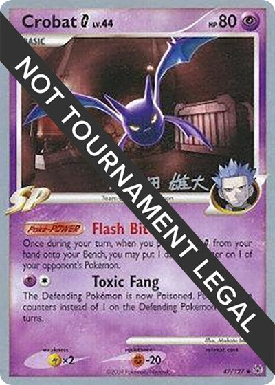 Crobat G - 2010 (Yuta Komatsuda) - 047/127 - World Championship Decks