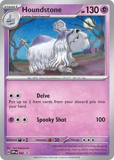 Houndstone - 042 - SV: Scarlet & Violet Promo Cards