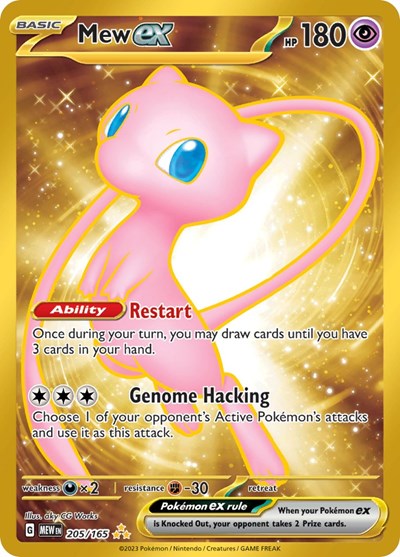 Mew ex - 205/165 - SV: Scarlet & Violet 151