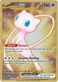 Mew ex (151 Metal Card) - 205/165 - SV: Scarlet & Violet 151