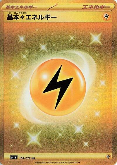 Basic Lightning Energy - 108/078 - SV1V: Violet ex