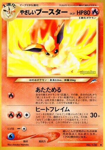 Light Flareon - 136 - Darkness, and to Light...