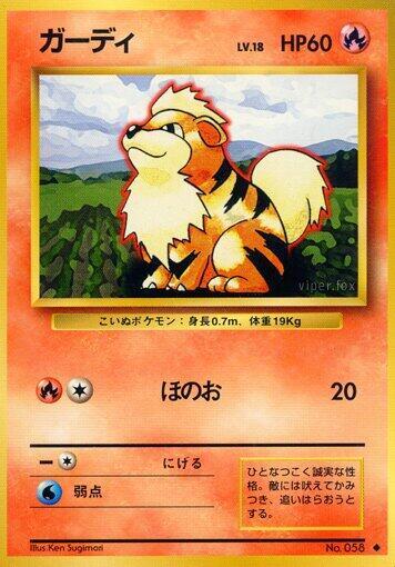 Growlithe - 058 - Expansion Pack