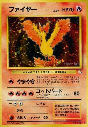 Moltres - 146 - Mystery of the Fossils