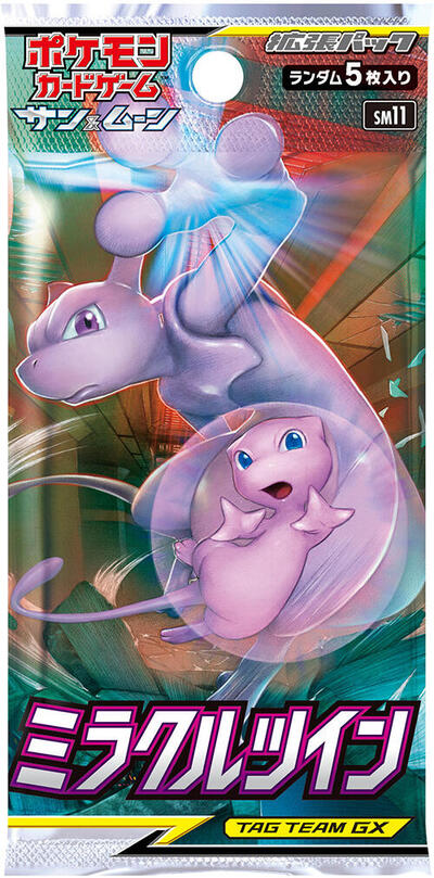 Miracle Twin Booster Pack - SM11: Miracle Twin