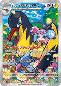 Iono's Kilowattrel - 104/100 - SV9: Battle Partners