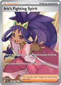 Iris's Fighting Spirit - 180/159 - SV09: Journey Together