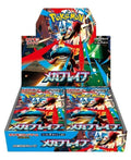 Pokémon trading card game booster pack with colorful design
