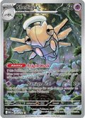 Shedinja - 144/132 - ME01: Mega Evolution