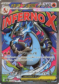 Mega Charizard X ex - 223/193 - M2a: High Class Pack: MEGA Dream ex