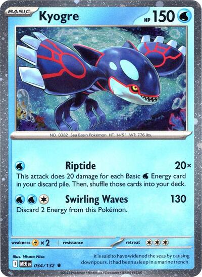Kyogre (Cosmos Holo) - 034/132 - Miscellaneous Cards & Products