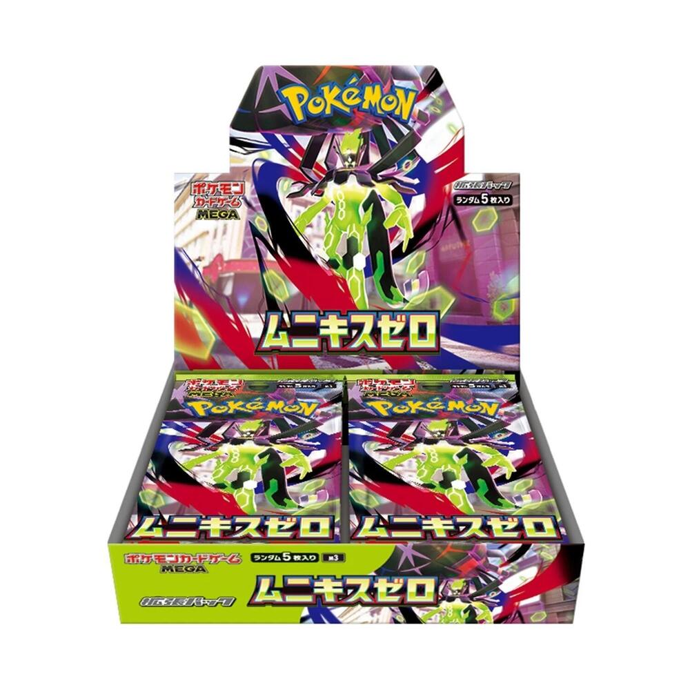 Pokémon trading card game booster pack with character artwork on a white background