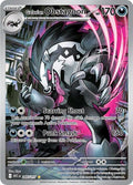 Galarian Obstagoon - 245/217 - ME: Ascended Heroes