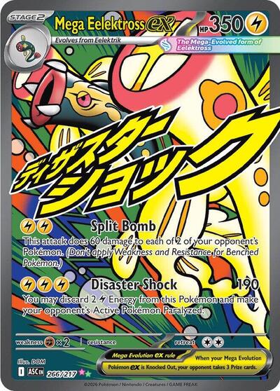 Mega Eelektross ex - 266/217 - ME: Ascended Heroes