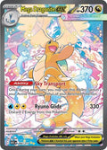 Mega Dragonite ex - 290/217 - ME: Ascended Heroes