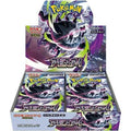 Abyss Eye Booster Box - M5: Abyss Eye