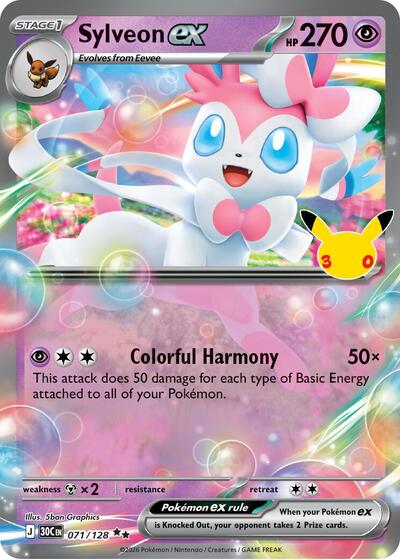 Sylveon ex - 071/128 - ME: 30th Celebration