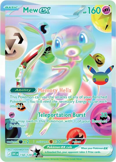 Mew ex - 158/128 - ME: 30th Celebration