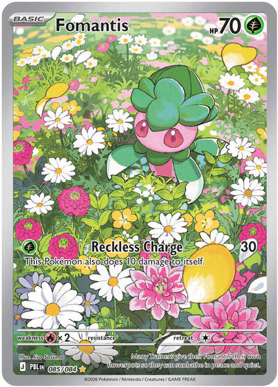 Fomantis - 085/084 - ME05: Pitch Black