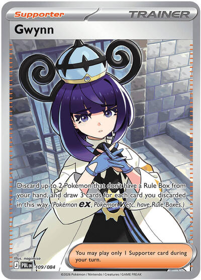 Gwynn - 109/084 - ME05: Pitch Black