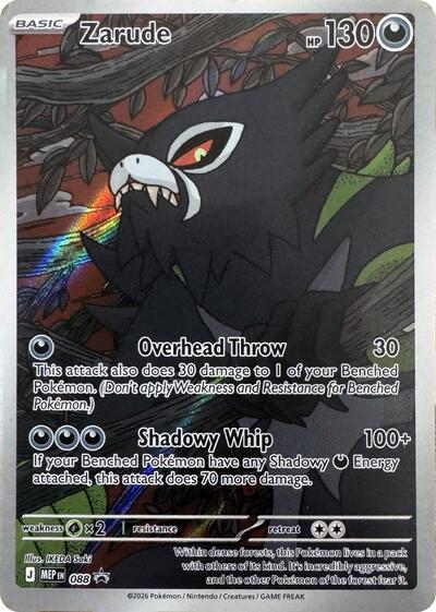 Zarude - 088 - ME: Mega Evolution Promo