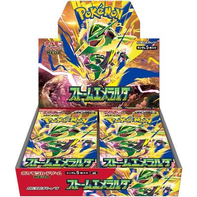 Storm Emeralda Booster Box - M6: Storm Emeralda
