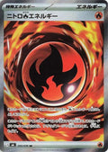 Nitro Fire Energy - 105/076 - M6: Storm Emeralda