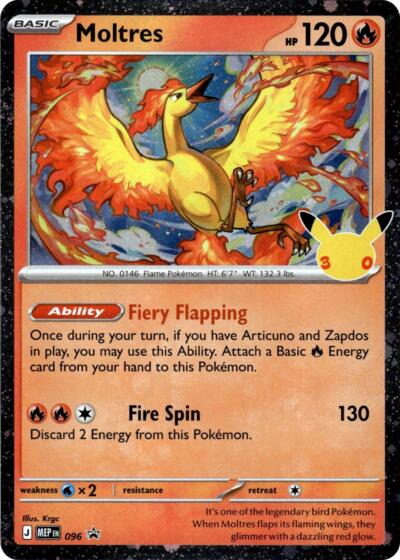 Moltres (30th Celebration) - 096 - ME: Mega Evolution Promo