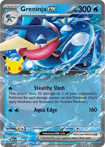 Greninja ex (30th Celebration) - 099 - ME: Mega Evolution Promo