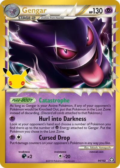 Gengar (Prime) - 094/102 - ME: 30th Celebration Classic Collection